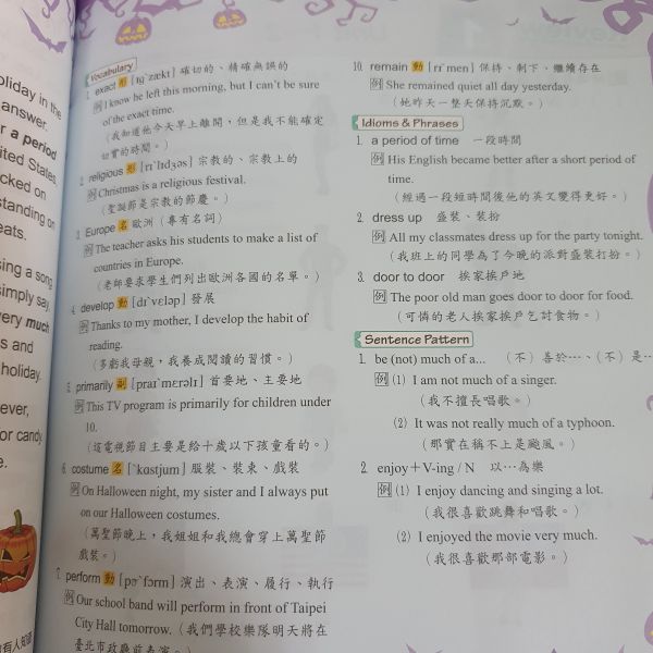【Listening Focus 聽力i練習】1~4冊 