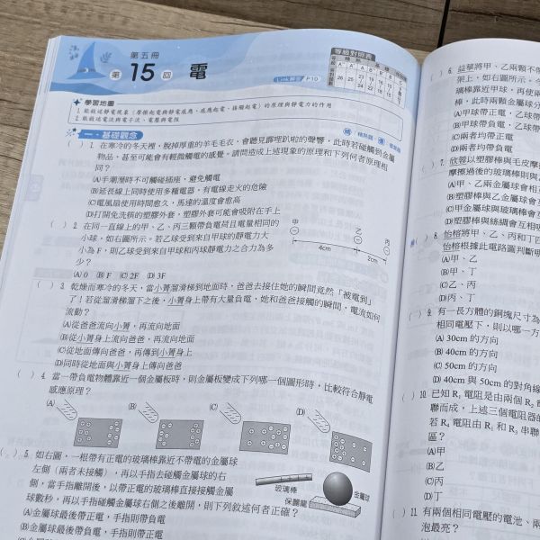 【理化素養GO題庫】 國中贏戰決勝會考-理化素養GO題庫,國中會考,題型,教材,參考書,翰林,模擬題,新課綱,素養閱讀,解題,題庫,
