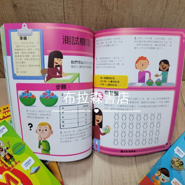 【STEM的一天系列套書】（全套4冊） STEM,數學,科技,工程,科學,國小,