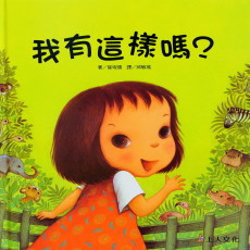 精選G組 