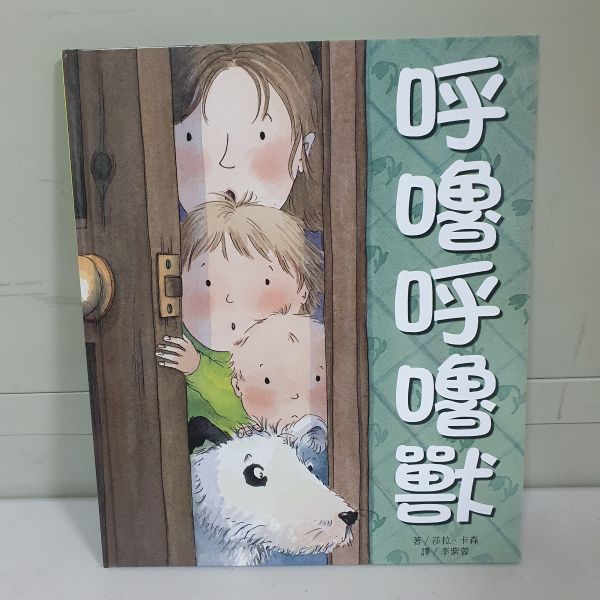 繪本精選F組 繪本,上人文化,幼稚園,圖畫書,得獎繪本,親子共讀