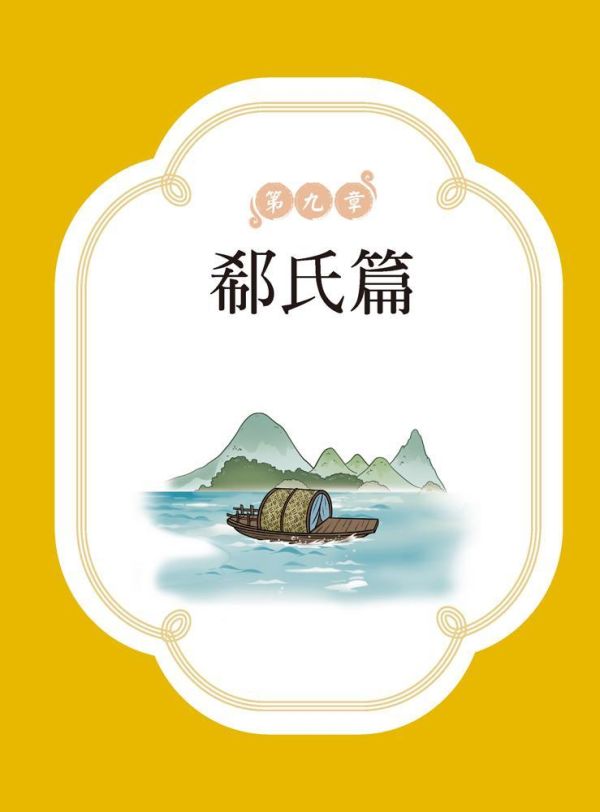 【同學！讀世說新語】愛聊天的讀書人 【同學！讀世說新語】名愛聊天的讀書人,國學特訓班,五南圖書,世說新語