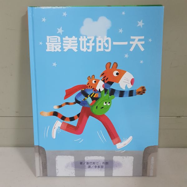 繪本精選C組 繪本,上人文化,幼稚園,圖畫書,得獎繪本,親子共讀