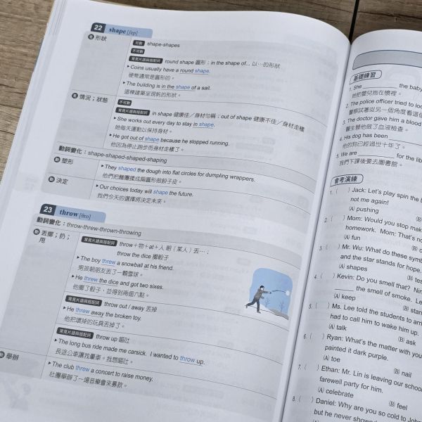 【LaLa Word 小單字大視野】 LaLa Word 小單字大視野,國中會考,題型,教材,參考書,翰林,模擬題,新課綱,素養閱讀,解題,題庫,英語