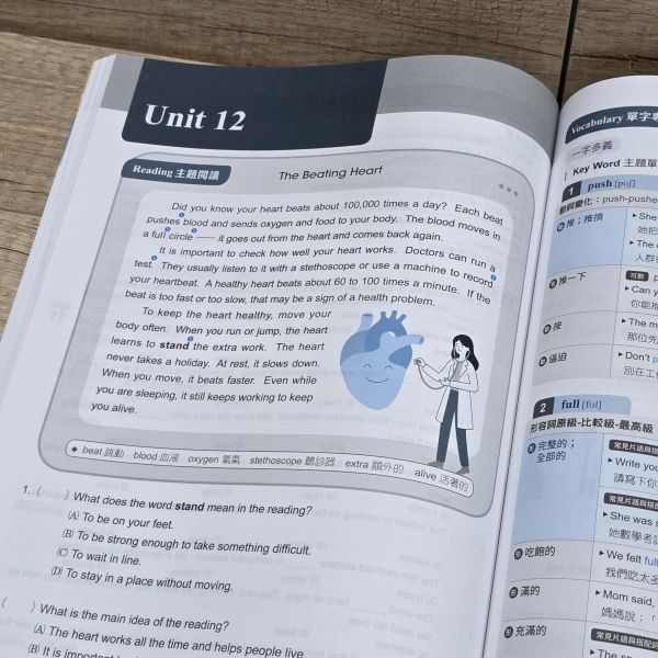 【LaLa Word 小單字大視野】 LaLa Word 小單字大視野,國中會考,題型,教材,參考書,翰林,模擬題,新課綱,素養閱讀,解題,題庫,英語