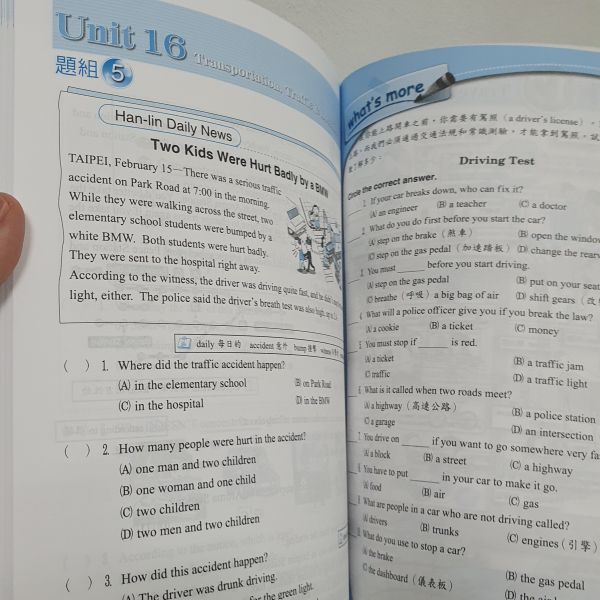 【英語情境式閱讀】 