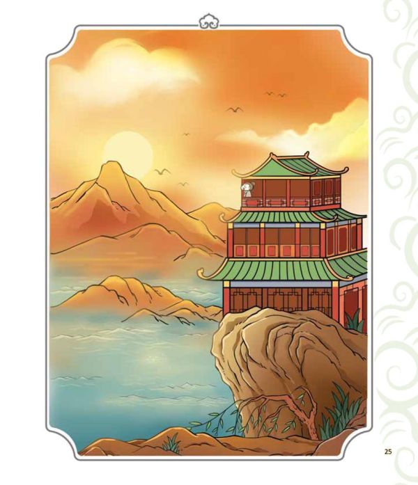 【同學！讀詩詞】<議理篇> 同學！讀詩詞-議理篇,典故、知識、成語和寫作技巧,古詩詞,成語典故、歷史小常識、傳統民俗,寫作素材,閱讀素養,108課網,國學常識,國學特訓班,五南圖書,節令,24節氣,