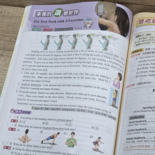 【國中大滿貫-主題探索】英語 國中大滿貫-英語主題探索,翰林,英語,素養,句型,文法,評量,教材,心智圖,國中會考,