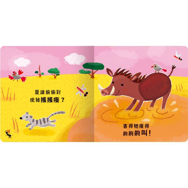【Never guji —猴子搔搔癢！】 Never guji,搔搔癢,小豬,小熊,鯊魚,馴鹿,大象,猴子,老虎,乳牛,幽靈,犀牛,北極熊,企鵝,大猩猩,鱷魚,骷髏,觸摸書,玩具書,有聲書,禾流文創,Usborne出版社,Usborne Touch-Feely Sound books,操作書,0~6歲,學齡前,幼稚園,新生兒禮物,