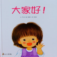 精選G組 