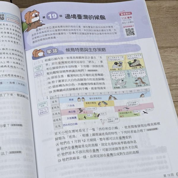 【國文  每週輕悅讀-入門篇】 國中躍讀-國文每週輕悅讀-入門篇,題型,教材,參考書,翰林,模擬題,新課綱,素養閱讀,解題,題庫,