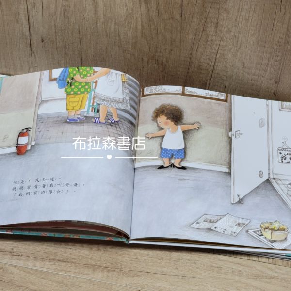【我喜歡媽媽+我喜歡爸爸】 繪本,爸爸,媽媽,親子,幼兒,寶貝,教養,王宏哲,韓國繪本,插畫,圖文書,家庭,螢火蟲出版社,