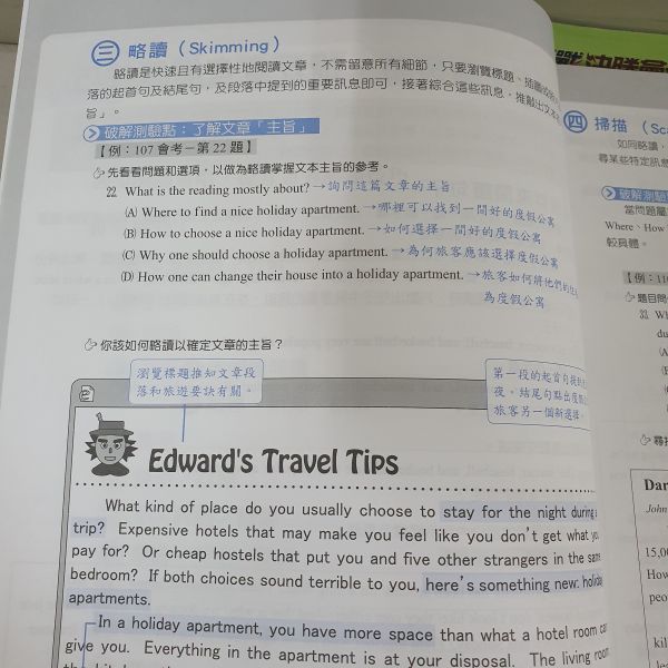 【英語題組總匯】 