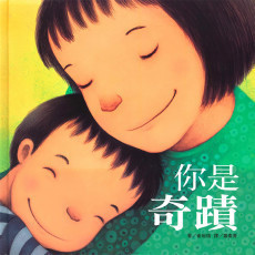 精選H組 