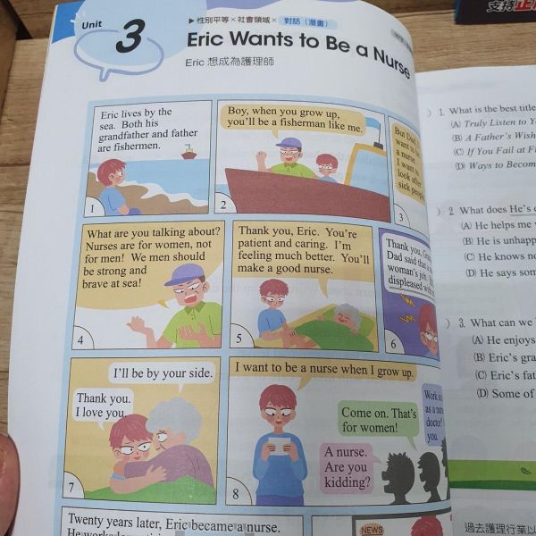 【英語整合式閱讀練習】1+2+3冊 英語整合式閱讀練習,國中會考,英語,新課綱,跨領域,考題,閱讀素養,