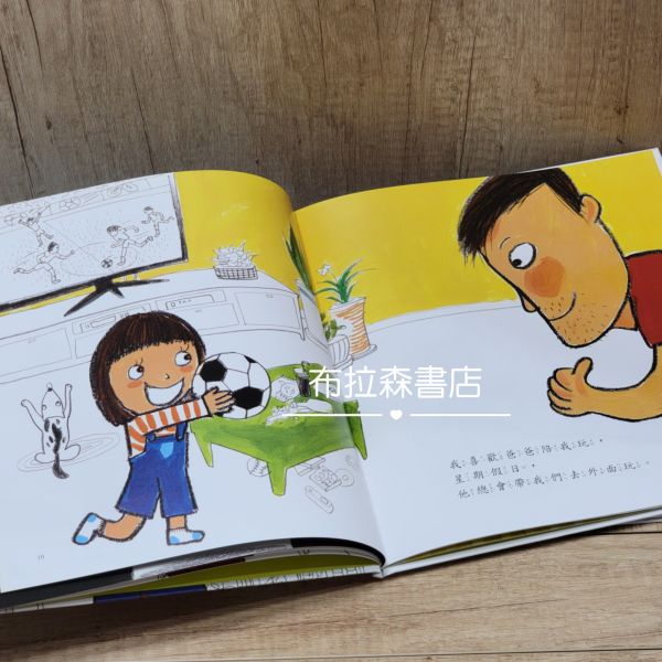【我喜歡媽媽+我喜歡爸爸】 繪本,爸爸,媽媽,親子,幼兒,寶貝,教養,王宏哲,韓國繪本,插畫,圖文書,家庭,螢火蟲出版社,