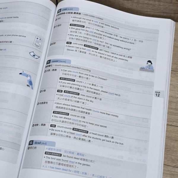 【LaLa Word 小單字大視野】 LaLa Word 小單字大視野,國中會考,題型,教材,參考書,翰林,模擬題,新課綱,素養閱讀,解題,題庫,英語