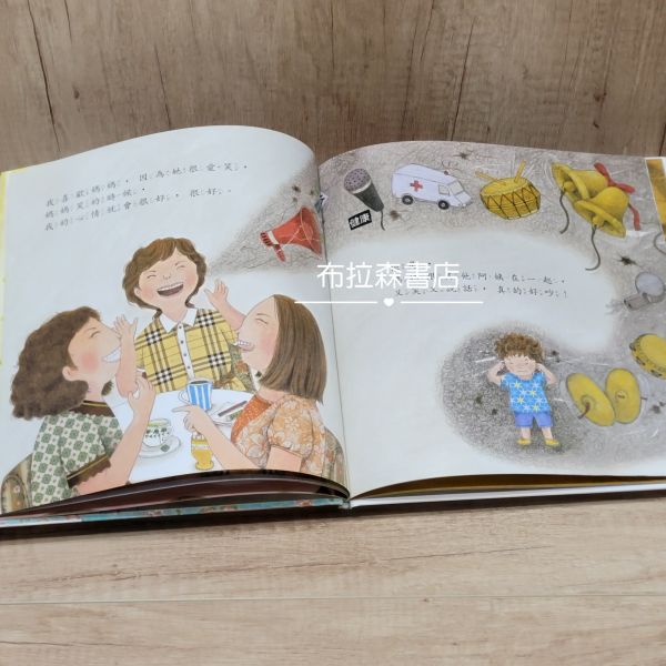【我喜歡媽媽+我喜歡爸爸】 繪本,爸爸,媽媽,親子,幼兒,寶貝,教養,王宏哲,韓國繪本,插畫,圖文書,家庭,螢火蟲出版社,