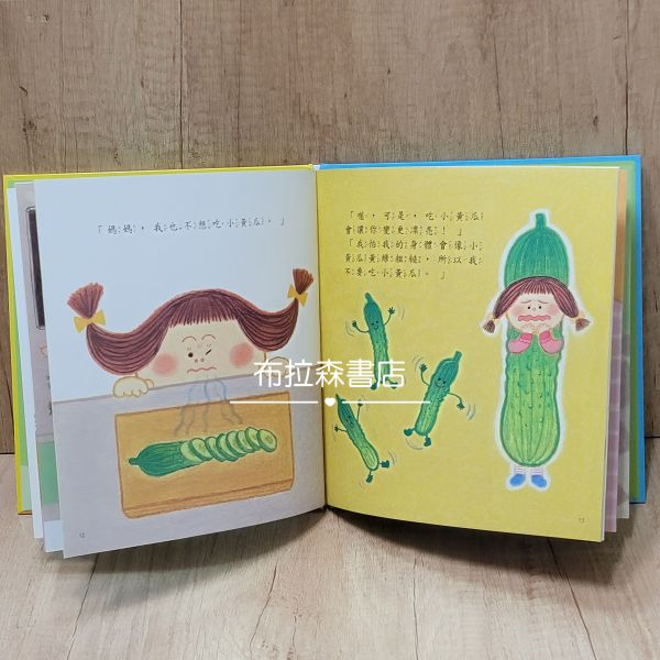 繪本精選J組 繪本,上人文化,幼稚園,圖畫書,得獎繪本