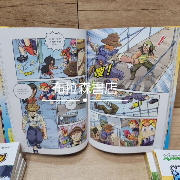【X萬獸探險隊】第三輯 X恐龍探險隊,X萬獸探險隊,恐龍,異龍,異齒龍,二疊紀,探險