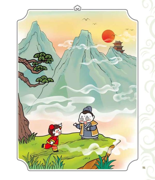 【同學！讀詩詞】<友誼篇> 同學！讀詩詞-友誼篇,典故、知識、成語和寫作技巧,古詩詞,成語典故、歷史小常識、傳統民俗,寫作素材,閱讀素養,108課網,國學常識,國學特訓班,五南圖書,節令,24節氣,