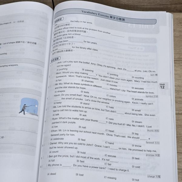 【LaLa Word 小單字大視野】 LaLa Word 小單字大視野,國中會考,題型,教材,參考書,翰林,模擬題,新課綱,素養閱讀,解題,題庫,英語