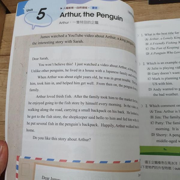 【英語整合式閱讀練習】1+2+3冊 英語整合式閱讀練習,國中會考,英語,新課綱,跨領域,考題,閱讀素養,