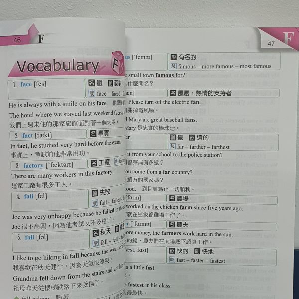 【單字2000趴趴Go】 