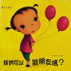 精選G組 