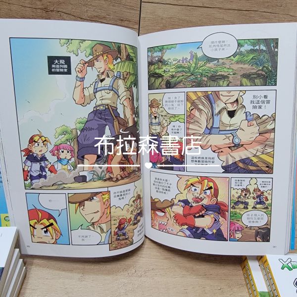 【X萬獸探險隊】第三輯 X恐龍探險隊,X萬獸探險隊,恐龍,異龍,異齒龍,二疊紀,探險
