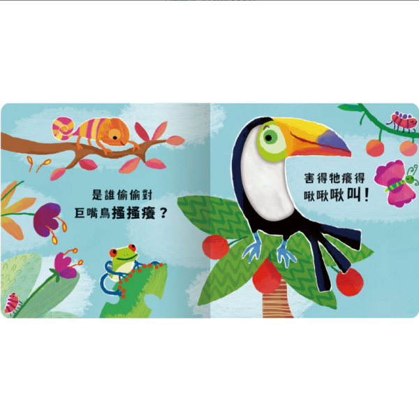 【Never guji —老虎搔搔癢！】 Never guji,搔搔癢,小豬,小熊,鯊魚,馴鹿,大象,猴子,老虎,乳牛,幽靈,犀牛,北極熊,企鵝,大猩猩,鱷魚,骷髏,觸摸書,玩具書,有聲書,禾流文創,Usborne出版社,Usborne Touch-Feely Sound books,操作書,0~6歲,學齡前,幼稚園,新生兒禮物,