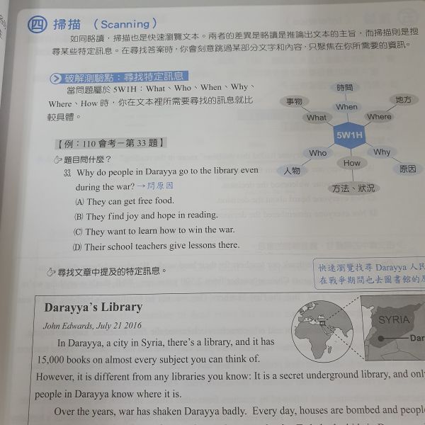 【英語題組總匯】 