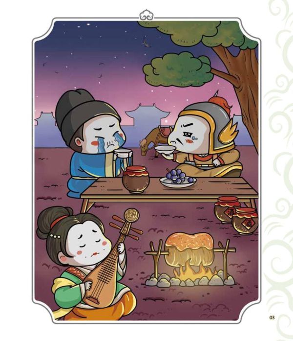 【同學！讀詩詞】<熱血篇> 同學！讀詩詞-熱血篇,典故、知識、成語和寫作技巧,古詩詞,成語典故、歷史小常識、傳統民俗,寫作素材,閱讀素養,108課網,國學常識,國學特訓班,五南圖書,節令,24節氣,