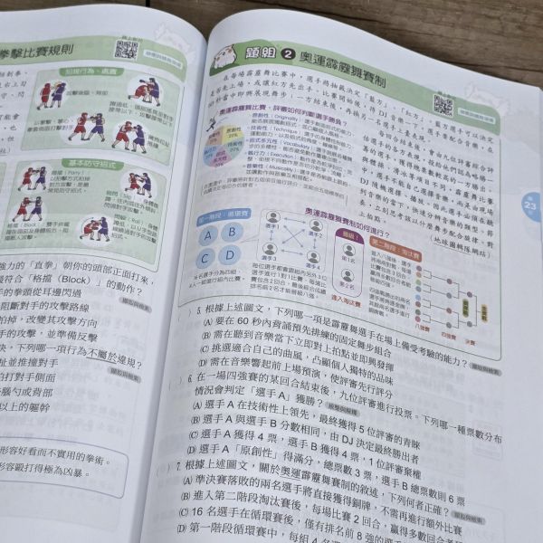 【國文  每週輕悅讀-入門篇】 國中躍讀-國文每週輕悅讀-入門篇,題型,教材,參考書,翰林,模擬題,新課綱,素養閱讀,解題,題庫,