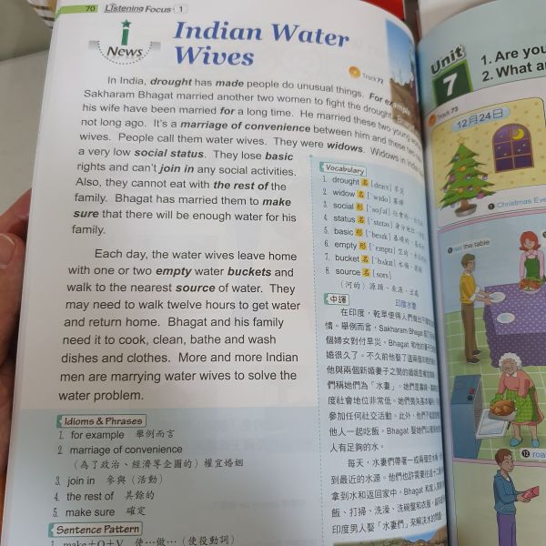 【Listening Focus 聽力i練習】1~4冊 