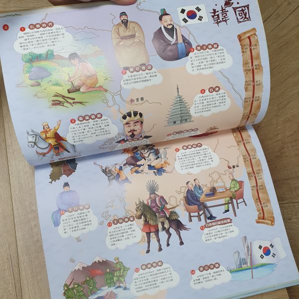 手繪世界歷史地圖 手繪歷史地圖,五南圖書,地理,歷史,中國歷史,世界歷史,人文,文化,民族,國家,