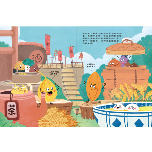 【美味料理立體書】共3冊 