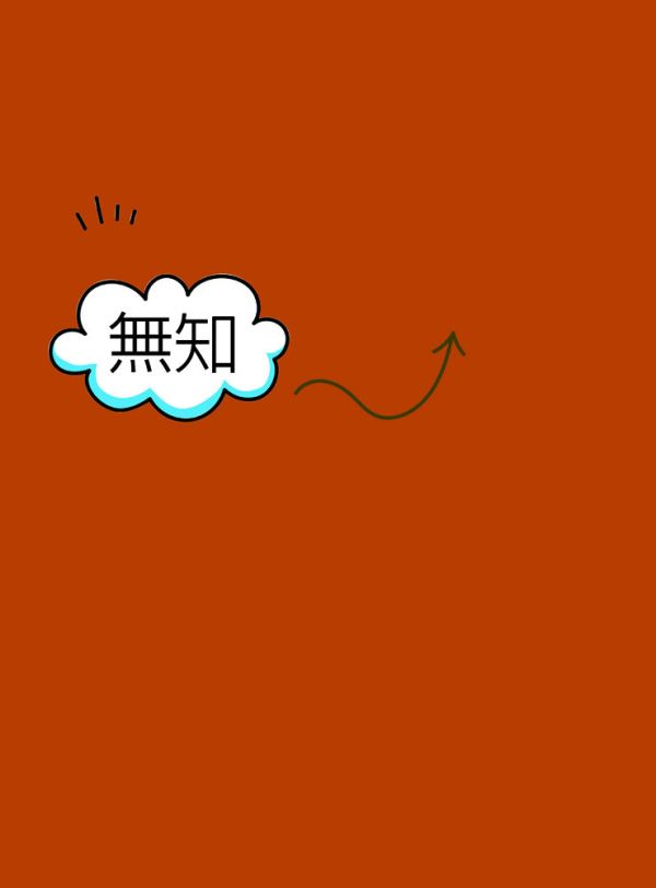 【斐羅與蘇菲的奇妙童話】 斐羅與蘇菲的奇妙童話,哲學,故事,童話,神話,短文,兒童文學,心理,心靈成長,思考哲學,