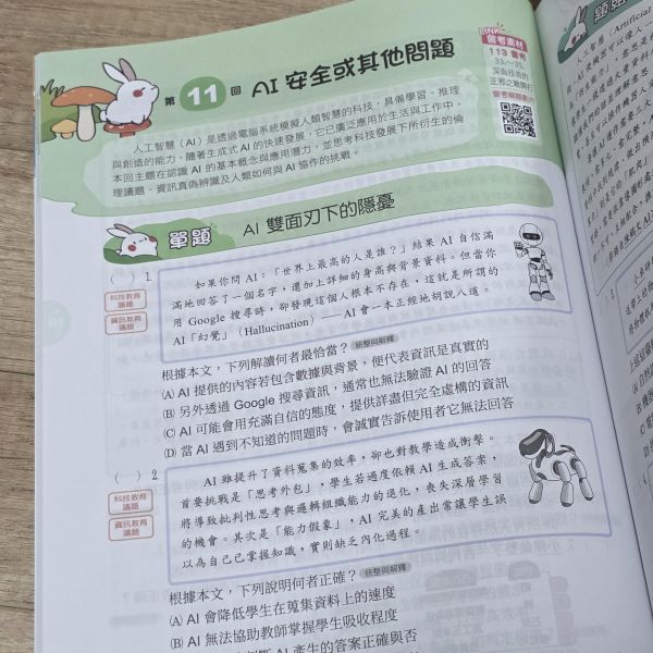 【國文  每週輕悅讀-入門篇】 國中躍讀-國文每週輕悅讀-入門篇,題型,教材,參考書,翰林,模擬題,新課綱,素養閱讀,解題,題庫,