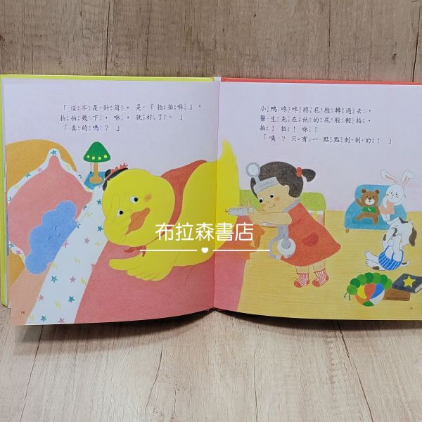 繪本精選J組 繪本,上人文化,幼稚園,圖畫書,得獎繪本