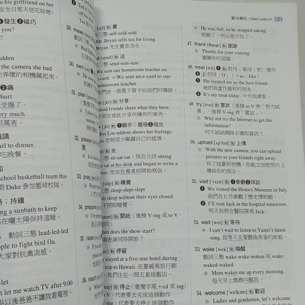【單字2000活用練習】 