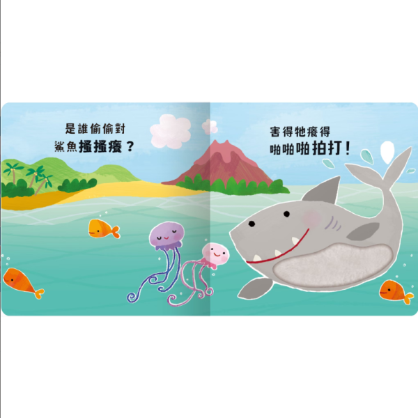【Never guji —鯊魚搔搔癢！】 Never guji,搔搔癢,小豬,小熊,鯊魚,馴鹿,大象,猴子,老虎,乳牛,幽靈,犀牛,北極熊,企鵝,大猩猩,鱷魚,骷髏,觸摸書,玩具書,有聲書,禾流文創,Usborne出版社,Usborne Touch-Feely Sound books,操作書,0~6歲,學齡前,幼稚園,新生兒禮物,