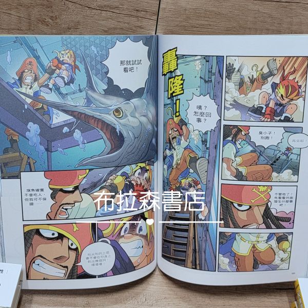 【X萬獸探險隊】第一輯 X恐龍探險隊,X萬獸探險隊,恐龍,異龍,異齒龍,二疊紀,探險