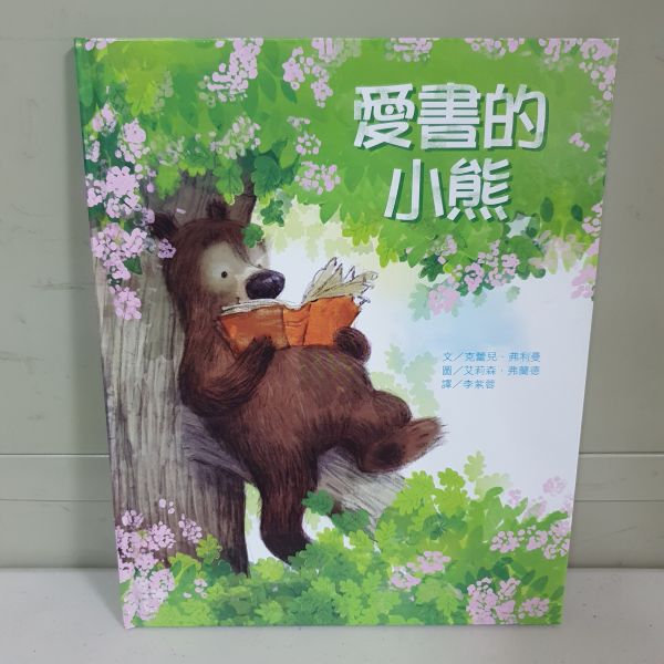 繪本精選D組 繪本,上人文化,幼稚園,圖畫書,得獎繪本,親子共讀