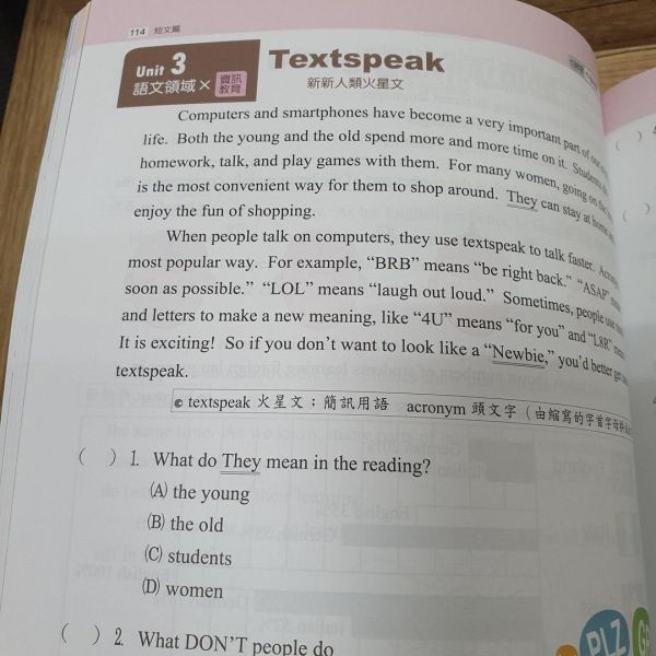 【英語整合式閱讀練習】1+2+3冊 英語整合式閱讀練習,國中會考,英語,新課綱,跨領域,考題,閱讀素養,