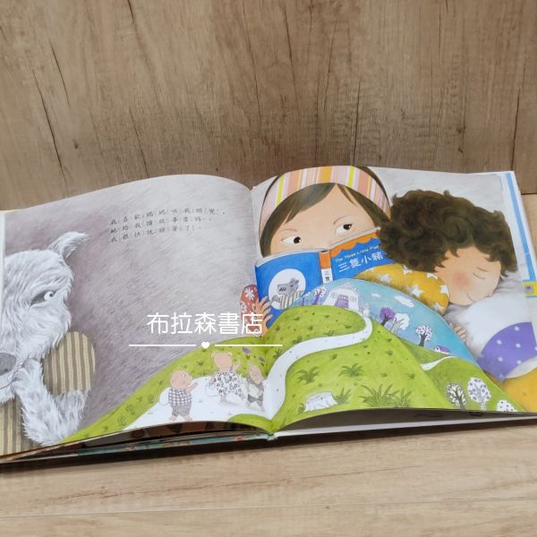 【我喜歡媽媽+我喜歡爸爸】 繪本,爸爸,媽媽,親子,幼兒,寶貝,教養,王宏哲,韓國繪本,插畫,圖文書,家庭,螢火蟲出版社,