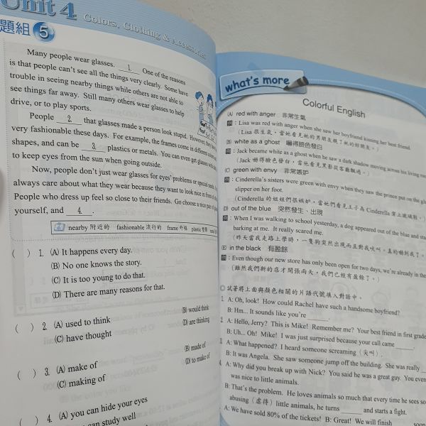 【英語情境式閱讀】 