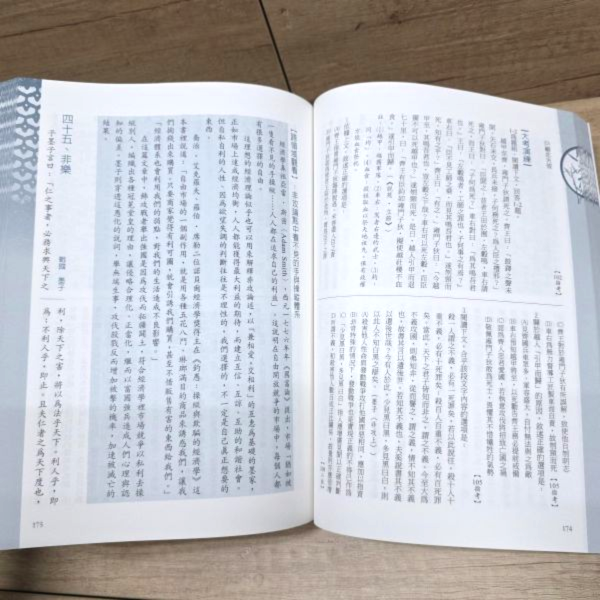【高中國文：全方位跨領域經典閱讀】 高中國文：全方位跨領域經典閱讀,國語文寫作能力測驗,108課綱,名家古文,詩、詞、曲、文,字音、字形、字義,國學常識,模擬命題,學測,