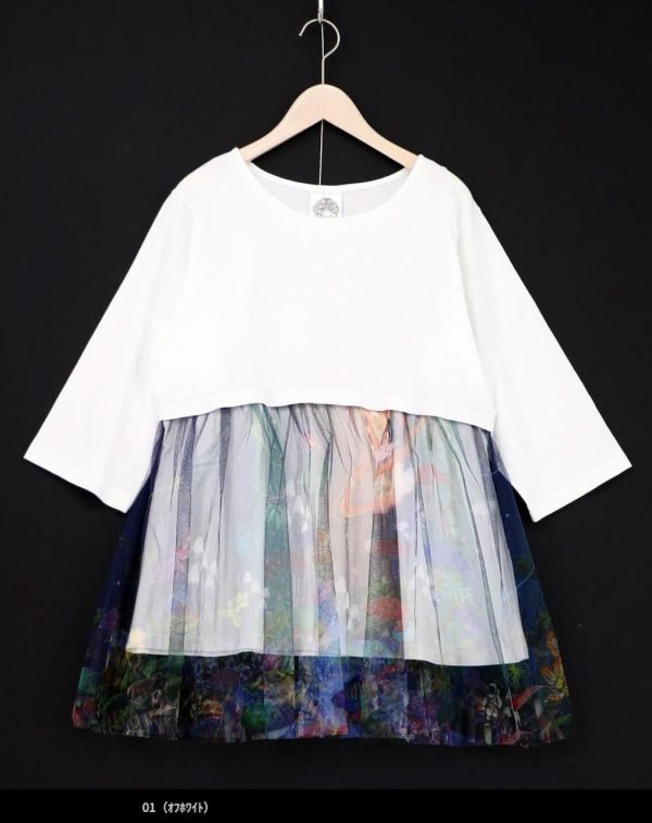 彩虹宇宙拼紗造型上衣(七分袖) 