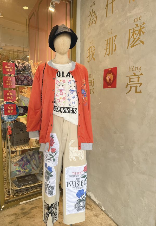 拼貼塗鴉牛仔褲 